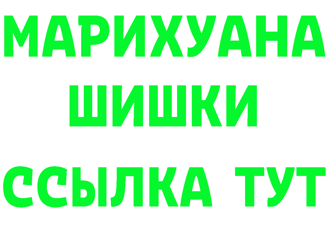 Как найти наркотики?  состав Ртищево