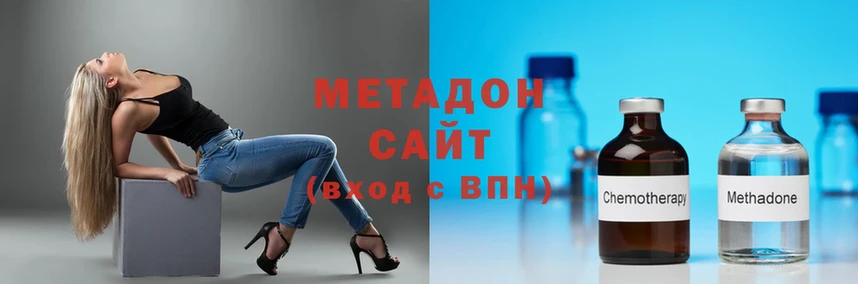 сколько стоит  Ртищево  Метадон мёд 